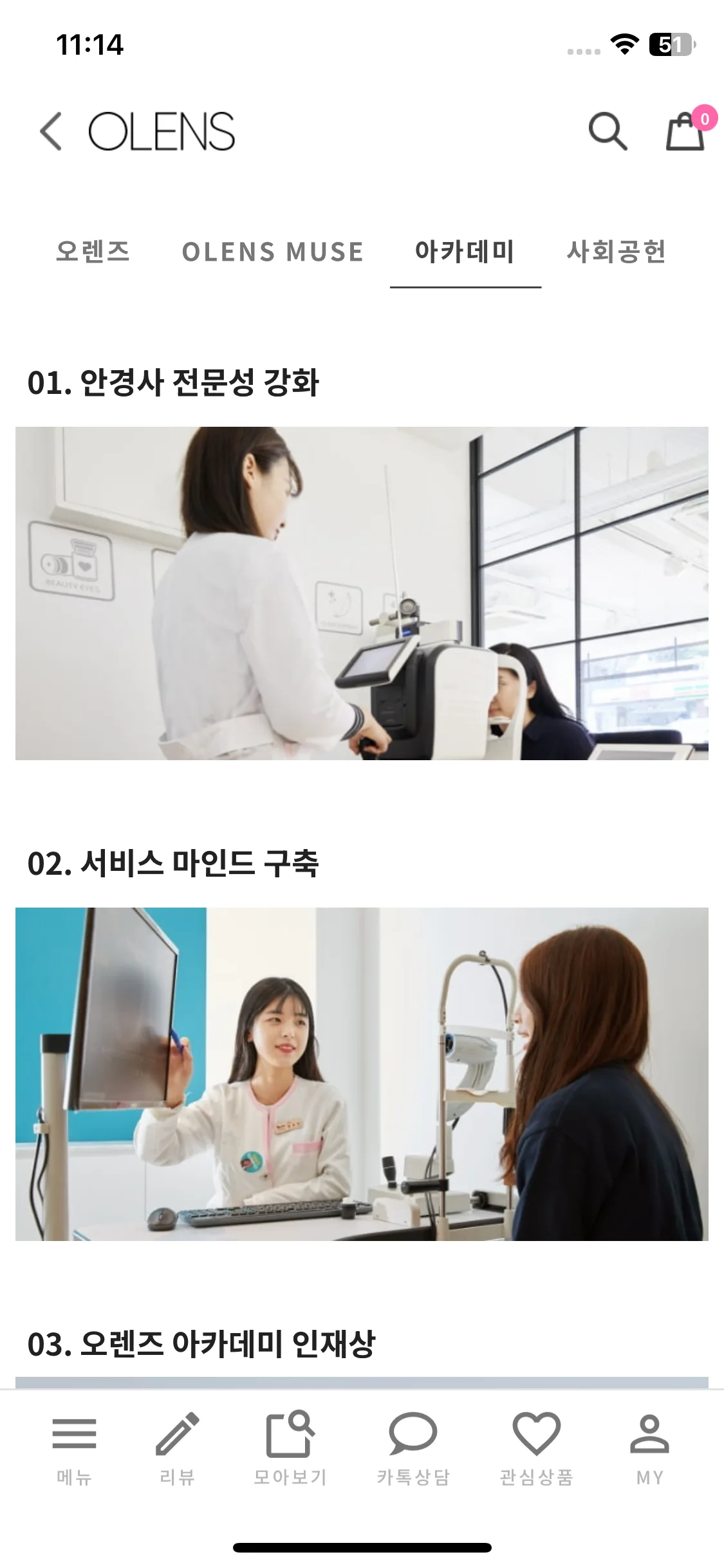 Test Image 16